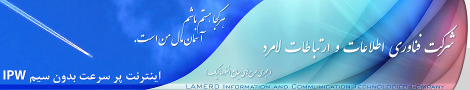 ipw.jpg